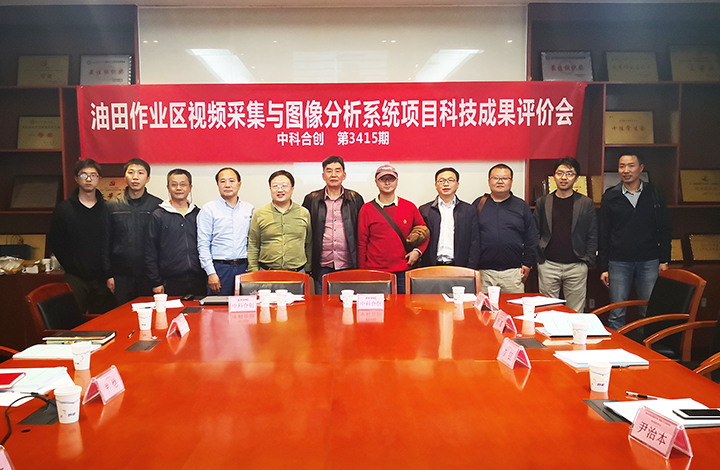 油田作业区视频采集与图像分析系统 anli.jpg